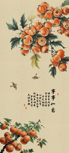 柿柿如意