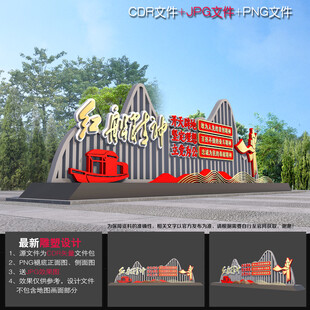 红船精神小品雕塑