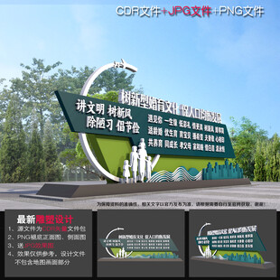 婚育新风雕塑小品