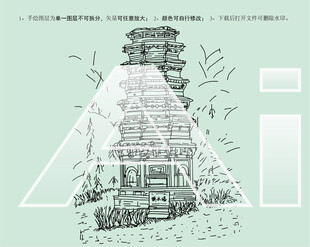 河北涿鹿镇水塔