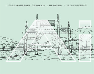 龙岩洪坑民俗文化村