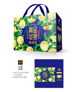 黄金帅苹果包装