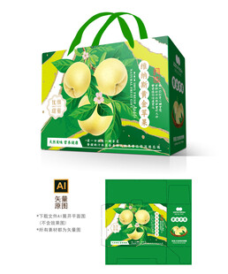  黄苹果包装