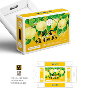 维纳斯黄金苹果