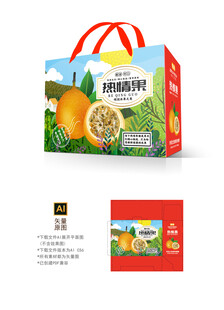 热情果包装