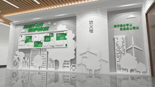 垃圾分类文化墙