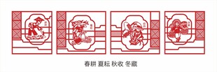 春耕夏耘秋收冬藏景观小品