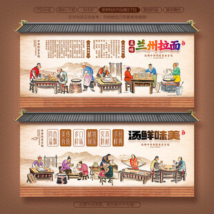 兰州拉面兰州牛肉拉面