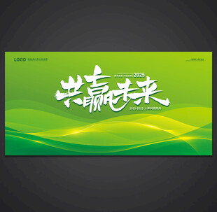 绿色生态科技背景