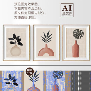 欧风植物盆栽装饰画