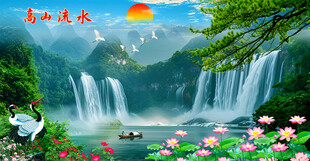 流水生财