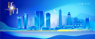 江门城市夜景矢量