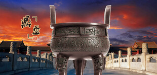 鼎盛鼎文化大鼎