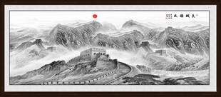 水墨画长城