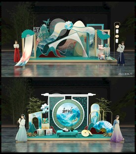 中国风美陈 DP打卡点