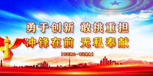 党建 