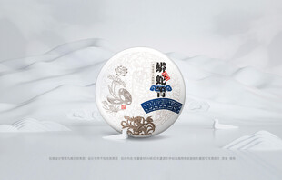 普洱茶包装