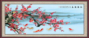 国画梅花