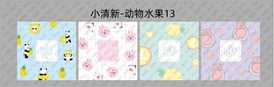 小清新动物水果