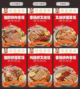 隆江猪脚饭