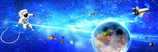 太空宇宙星空图