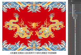 龙袍官服纹样刺绣海水江崖升龙纹