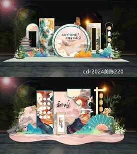 2025新年中国风美陈