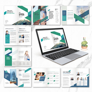 简洁画册word设计模板