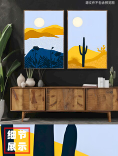 现代抽象山水几何风景装饰画