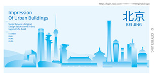 北京建筑