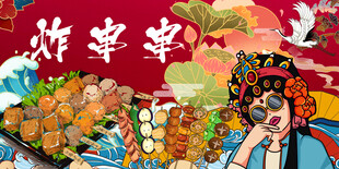 炸串串背景墙墙