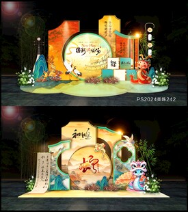 2025蛇年新年美陈