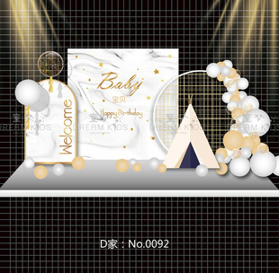 白金大理石花纹生日宴