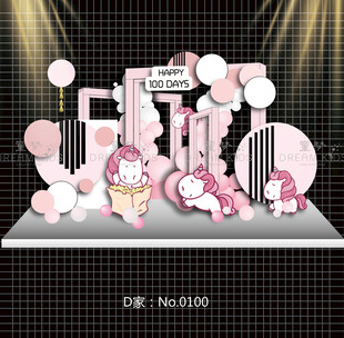 粉色天使独角兽百日宴