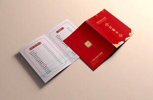 订餐卡对折页 菜谱