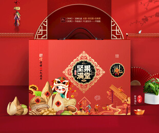坚果礼盒 年货包装