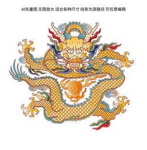中国传统龙纹霸气东方中国龙