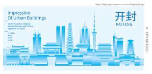 开封建筑