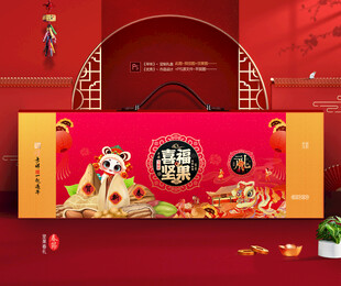 坚果礼盒 年货包装