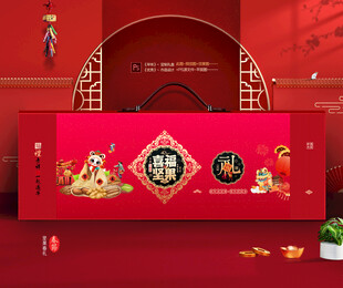 坚果礼盒 年货包装