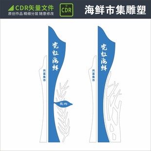 美陈雕塑
