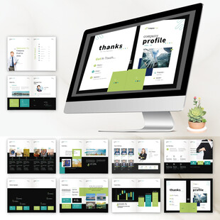 环保画册ID设计模板