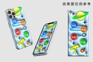 宇宙星球膨胀风壁纸