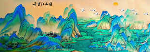 千里江山图