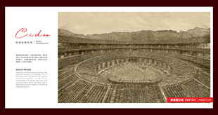 广东梅州花萼楼