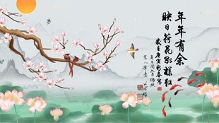 荷花山水电视背景墙