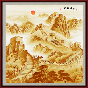 金色万里长城