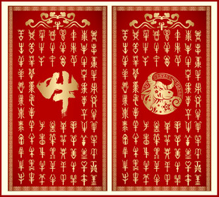 百牛图背景墙装饰画