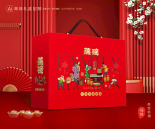 蒸碗包装 扣碗礼盒