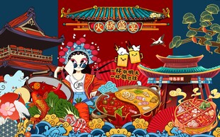 火锅图片